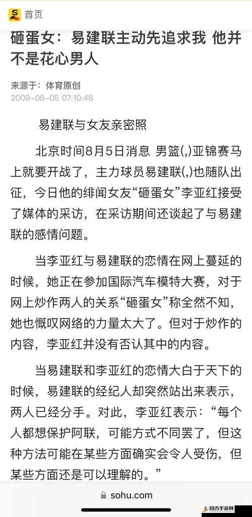 玩梗大师揭秘，深度解析并破解女性加密聊天中的隐藏攻略