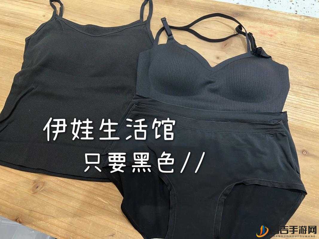 无尺码精品产品有哪些：内衣、内裤、袜子、打底衫