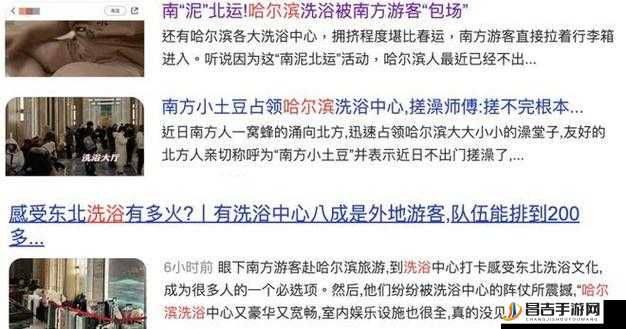 进击的汉字搓澡之王，全面掌握洗浴新境界的通关技巧与秘籍