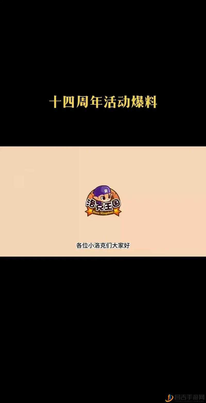 洛克王国霜花泠冽活动全攻略，资源管理、高效利用技巧及最大化活动价值