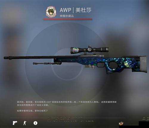 日本 CSGO 大姐姐 AWP 价格是多少-这是很多玩家都想知道的问题