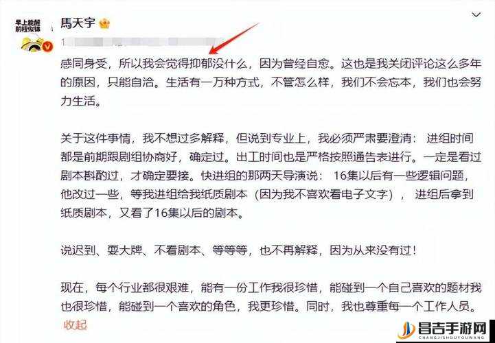 911 吃瓜爆料官网小僵尸：揭秘娱乐圈不为人知的秘密