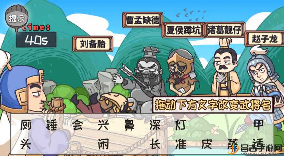 三国梗传江东第一乔高难度关卡详细通关攻略解析