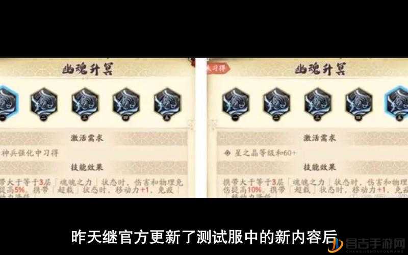 天地劫手游深度解析，无相弭服神兵技能特效与运用策略