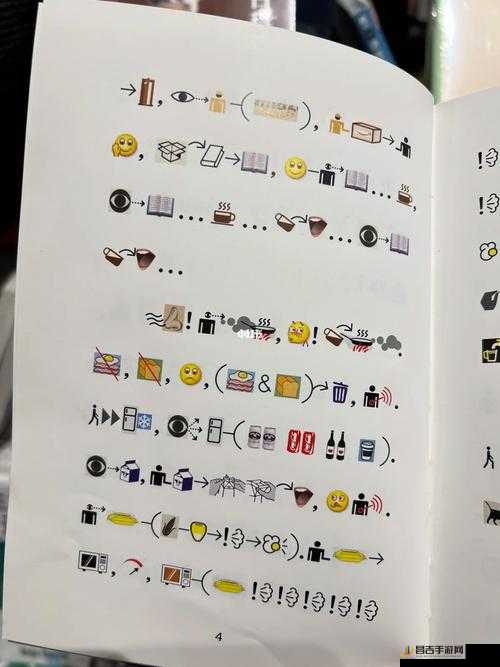 图文世界，深度解析Emoji含义，巧妙连接热门梗点，全面攻略指南