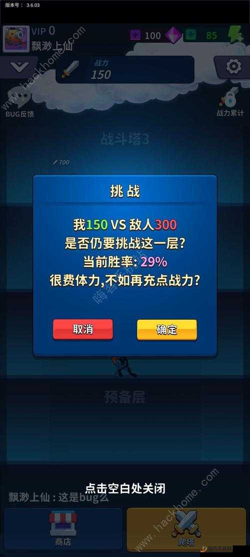 氪金之王，精策职业选择策略，最大化游戏内资源管理与效益提升