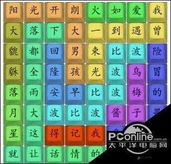 汉字找茬王游戏挑战，惠字中找18个字过关详细攻略分享