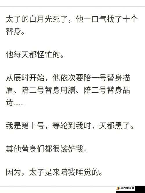 文字成精游戏攻略，揭秘十处诡异地点在资源管理中的关键性及高效实施策略