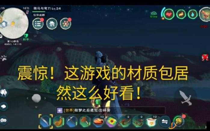 探索创造与魔法次元中维修包的核心价值及实施高效管理策略的方法