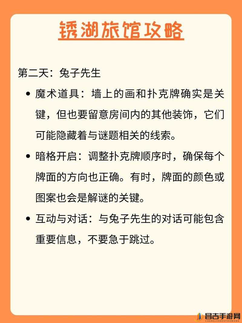 锈湖内心的过去，全成就解锁深度攻略与实践操作指南详解