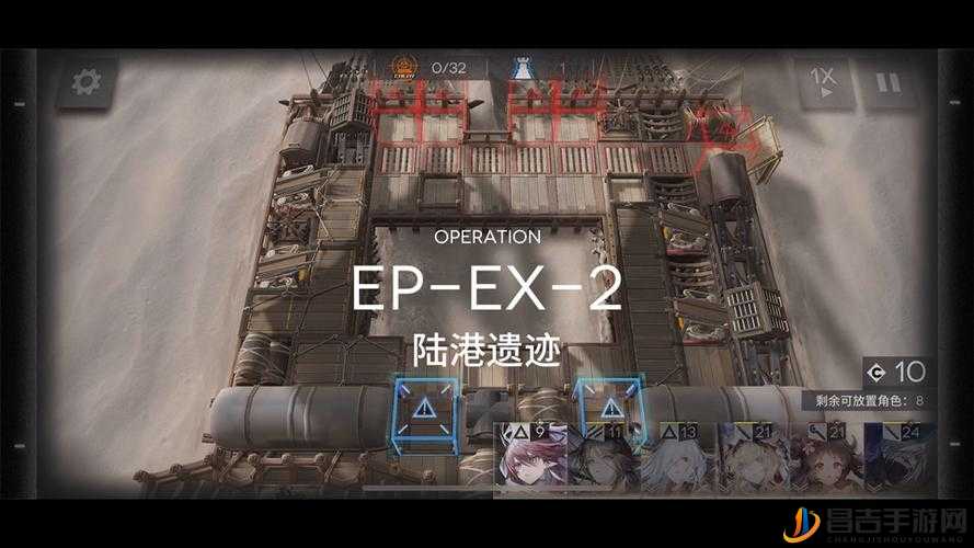 明日方舟IS-EX-2突袭关卡高效挂机通关详细策略与技巧