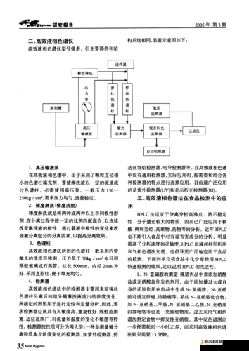 汉字进化南北差异通关攻略，在资源管理中提升效率与应用的深度解析