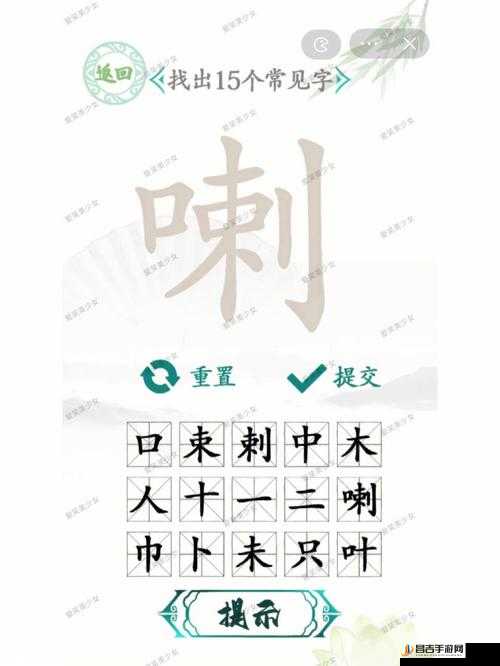 资源管理视角下的汉字找茬王挑战，深度解析如何从‘粽’字中找出17个字