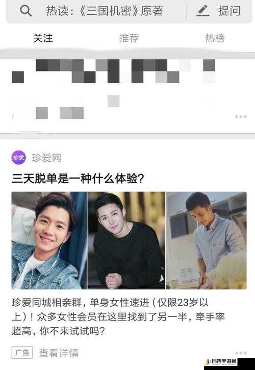 汉字神操作网络热梗第六关详细通关攻略与技巧分享解析