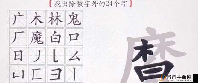 汉字神操作挑战，从资源管理视角深度解析如何找出‘弟’字中的16个字