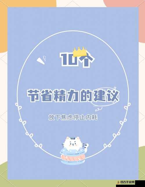 汉字进化游戏瞐字找21个字攻略深度解析，资源管理的重要性与高效策略应用