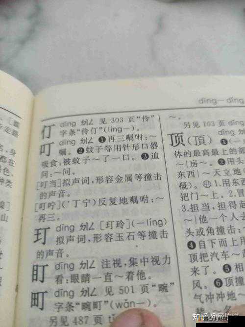 汉字进化口男挑战23字通关秘籍，资源管理视角下的深度策略剖析