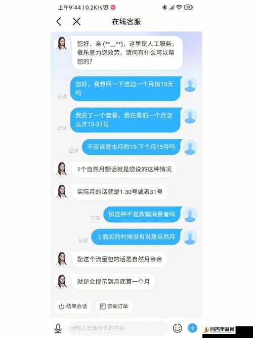 服了这老六！全面解析哄女友指南1过关攻略与技巧分享