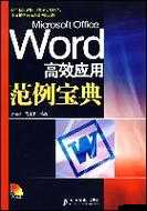 一字一句景找汉字通关攻略在资源管理中的重要性及高效实战应用