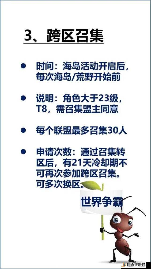 小小蚁国全面解析，习性选择攻略助你打造最强蚂蚁帝国