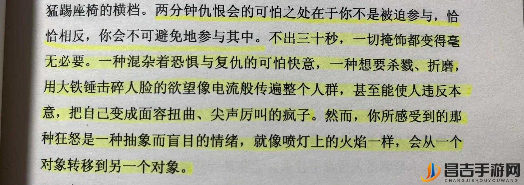 文字力量指引，修补羊圈通关攻略在资源管理策略中的核心价值与实战应用