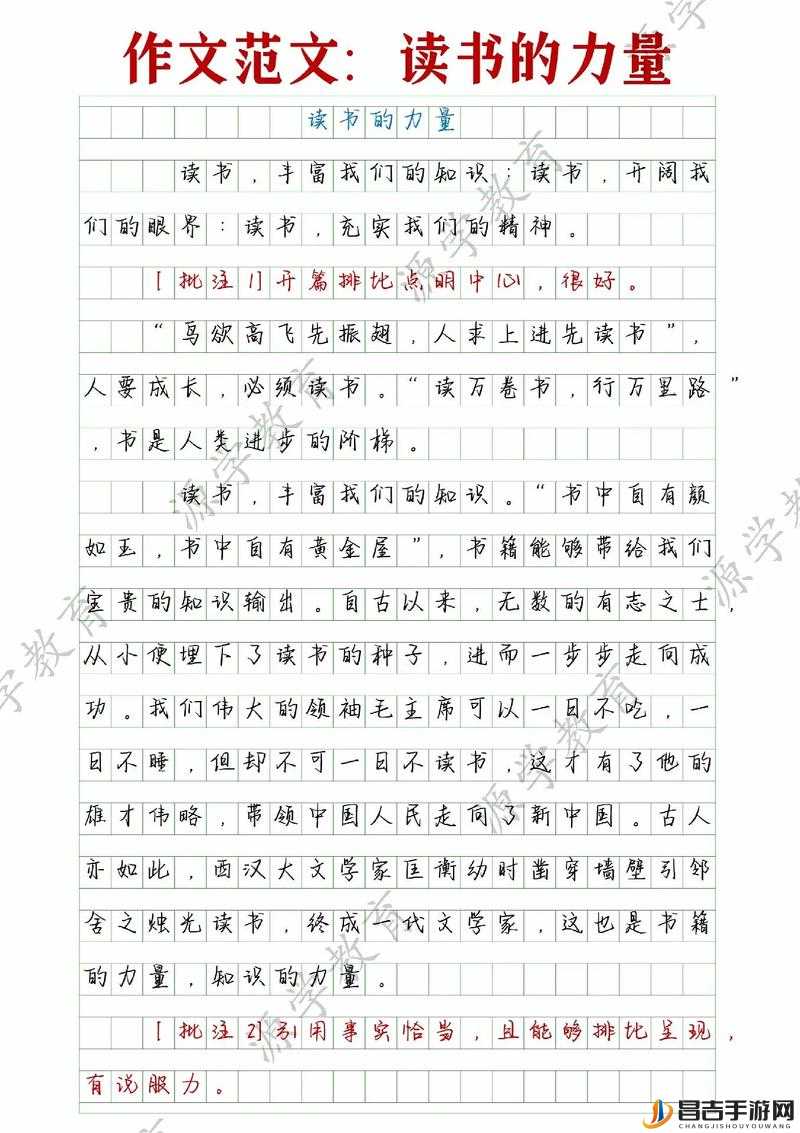 解锁文字治愈之力，全面攻略助你轻松通关‘给他治病的药’游戏