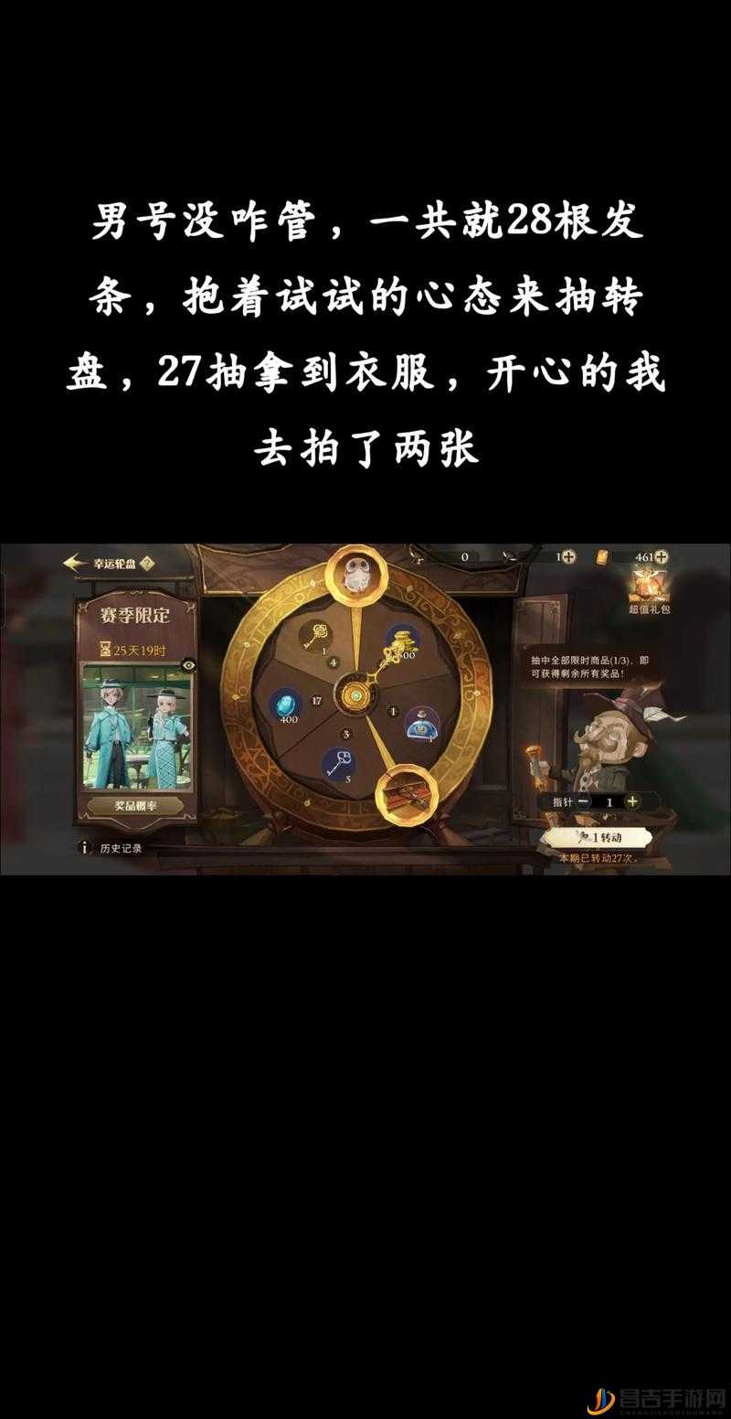 哈利波特魔法觉醒，全面解析记忆碎片拼图收集与攻略大全