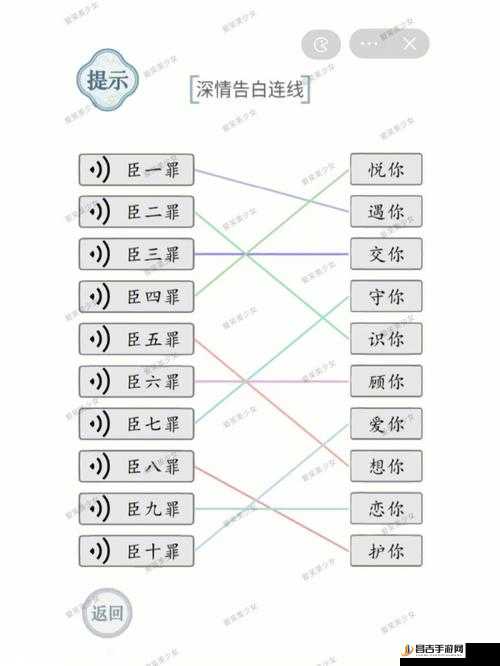 文字的力量，华强15斤瓜游戏通关全攻略与细节详解