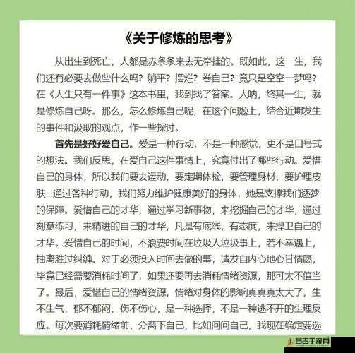 躺平修炼，深入解析招待与拜访玩法在资源管理中的核心价值与优化策略