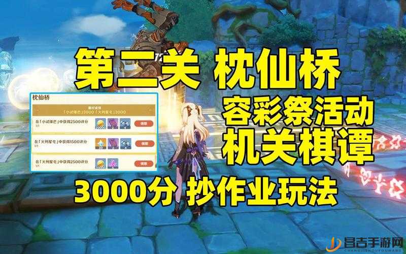 转生成为魔物挑战3000关高效通关，顶级配队策略与推荐指南