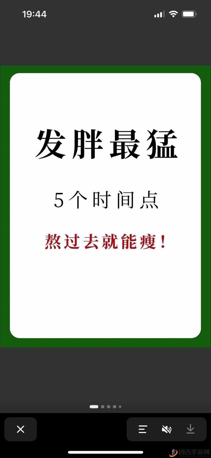 文字编织的深夜瘦身宝典，全新解锁高效减肥食材选择与搭配攻略