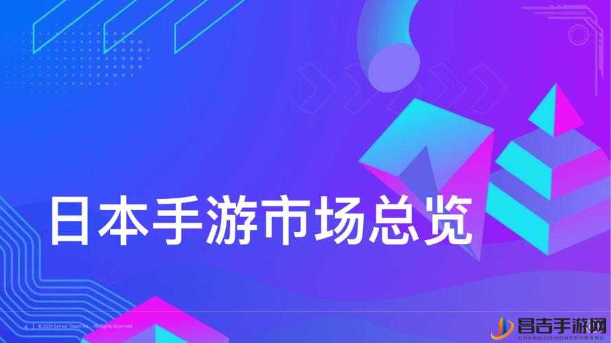 2025年蛇年新春之际，海量日本玩家洞察助力中国游戏成功通关日本市场