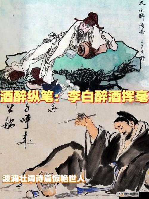 文字大师深度解析，掌握技巧助力你成为李白式作诗高手