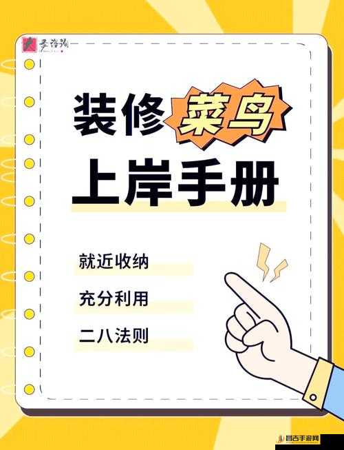 2025年新春特辑，收纳达人袜事大吉挑战，助你解锁蛇年整洁生活秘籍！